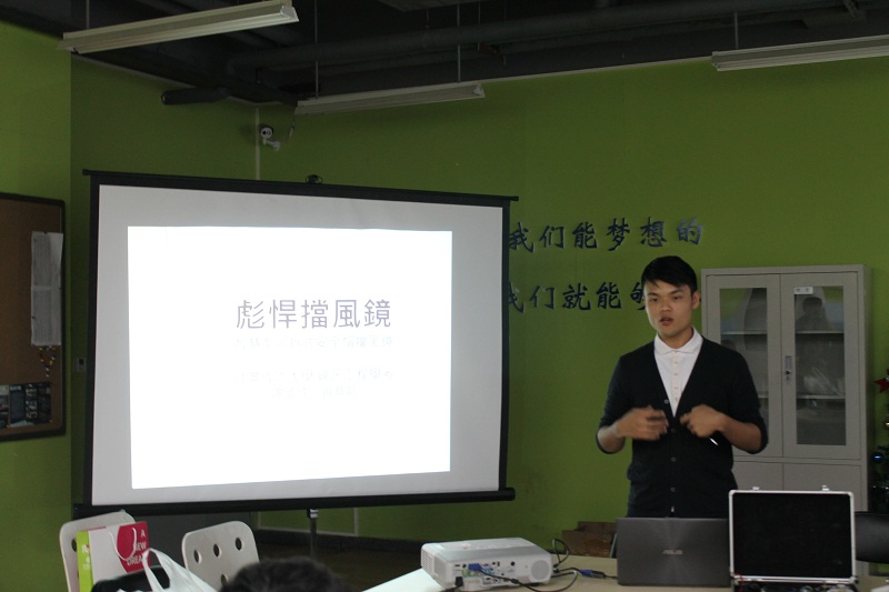 2015“冯如文化节”系列活动——成功大学与Betway必威西汉姆联同学间的思维碰撞